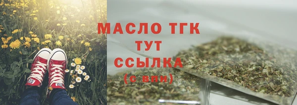 альфа пвп VHQ Верхний Тагил