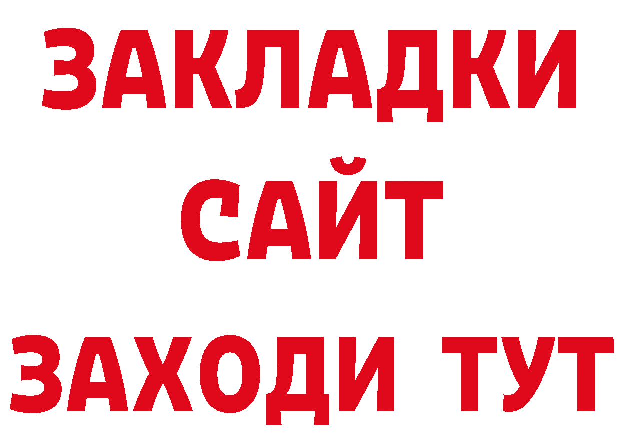 Печенье с ТГК конопля рабочий сайт сайты даркнета OMG Ликино-Дулёво