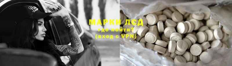 продажа наркотиков  Ликино-Дулёво  Лсд 25 экстази ecstasy 