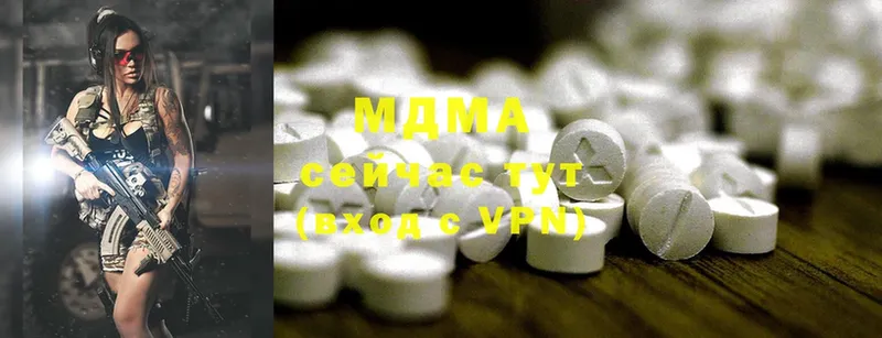 MDMA молли  Ликино-Дулёво 